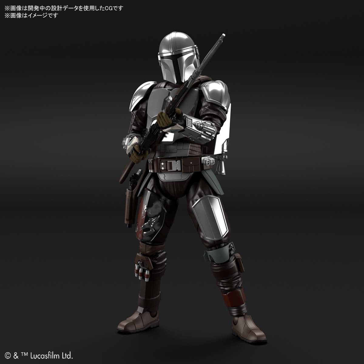 ザ・マンダロリアン - Mandalorian - Star Wars Plastic Model - Beskar Armor - 1/12(Bandai Spirits) - UPC 4573102617972