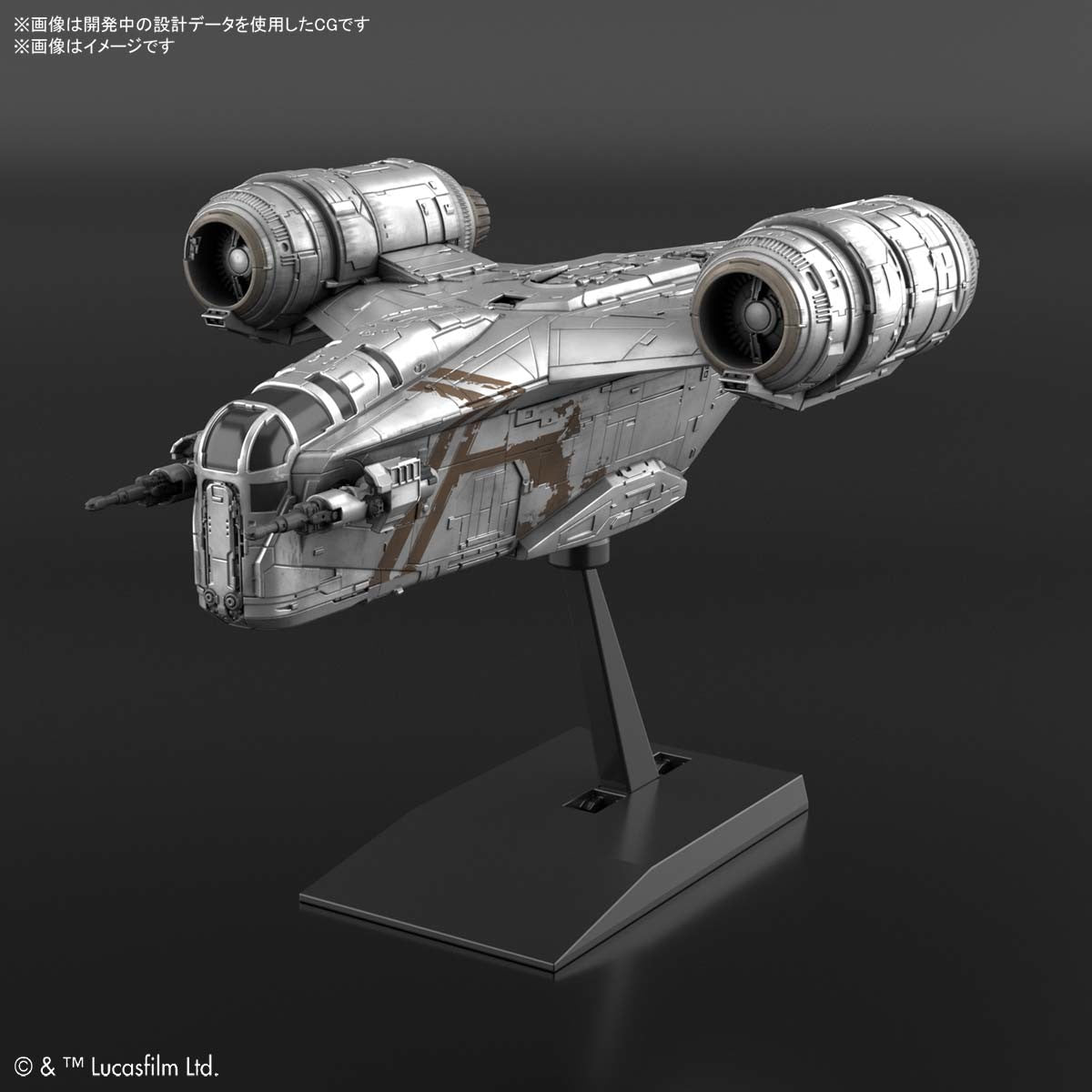 ザ・マンダロリアン - Star Wars Plastic Model, Vehicle Model (EX018) - Silver Coating Ver.(Bandai Spirits)