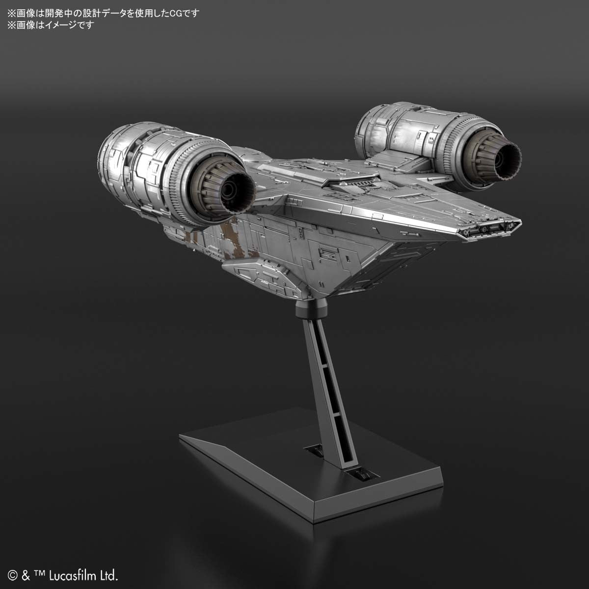 ザ・マンダロリアン - Star Wars Plastic Model, Vehicle Model (EX018) - Silver Coating Ver.(Bandai Spirits)