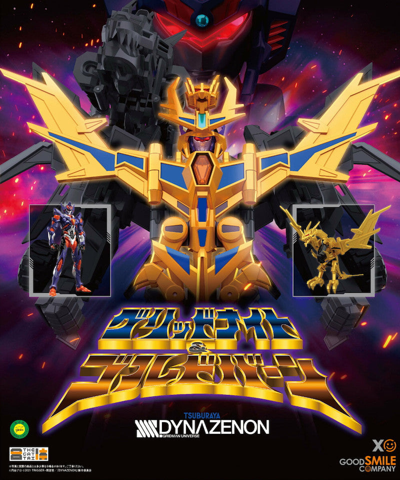 Good Smile Company SSSS.DYNAZENON Series The Gattai Ryujin DX Dynazenon (Re-Run) Model Kit - P-REX Hobby