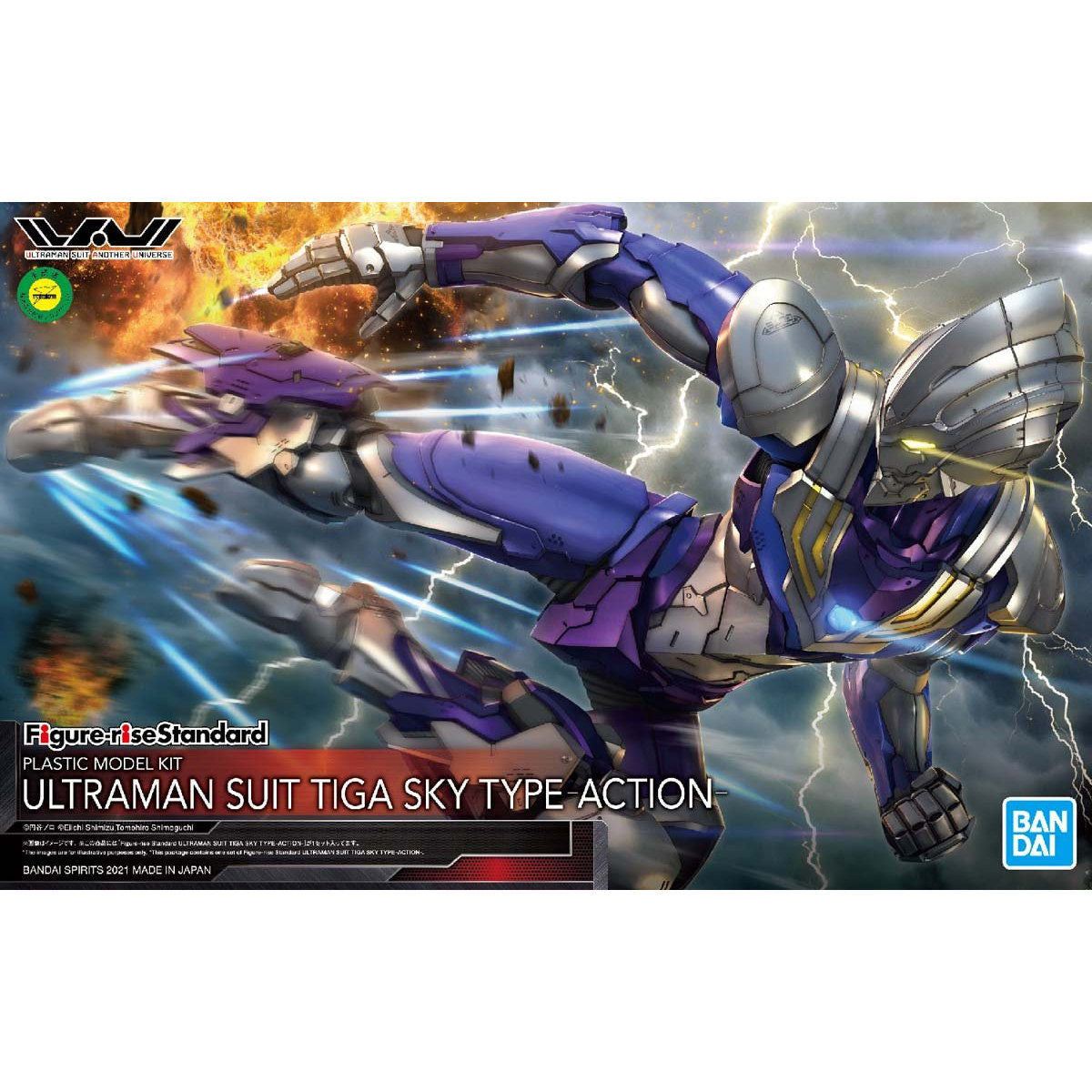 Bandai Spirits Hobby Figure-Rise Standard 1/12 Ultraman Suit Tiga Sky Type (Action Ver.) 'Ultraman'