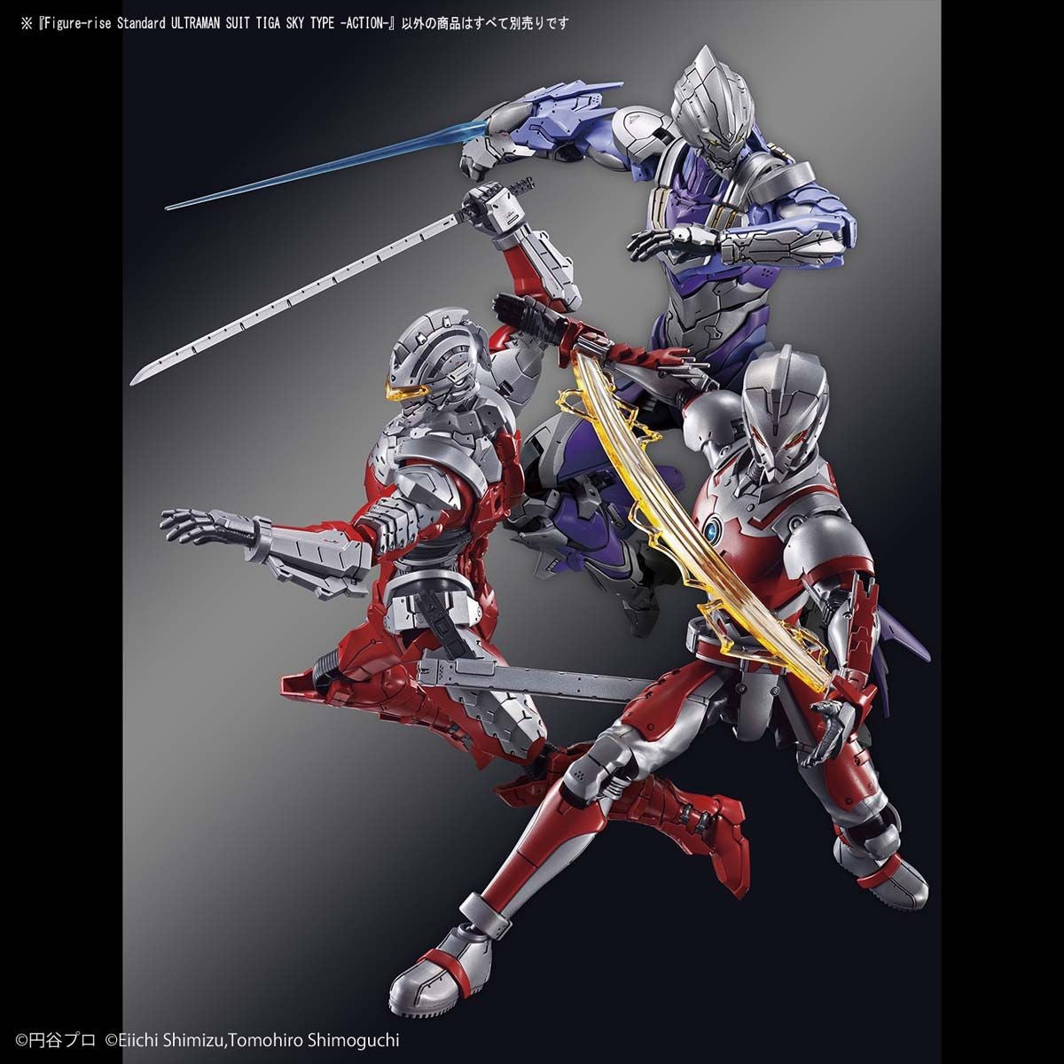 Bandai Spirits Hobby Figure-Rise Standard 1/12 Ultraman Suit Tiga Sky Type (Action Ver.) 'Ultraman'