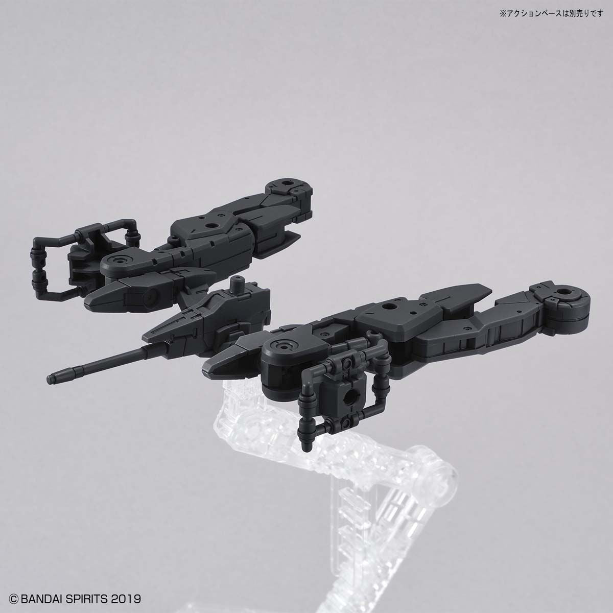 Bandai Spirits 30 Minute Missions #08 1/144 Space Craft (Black) "30 Minute Missions", Bandai Spirits Extended Armament Vehicle