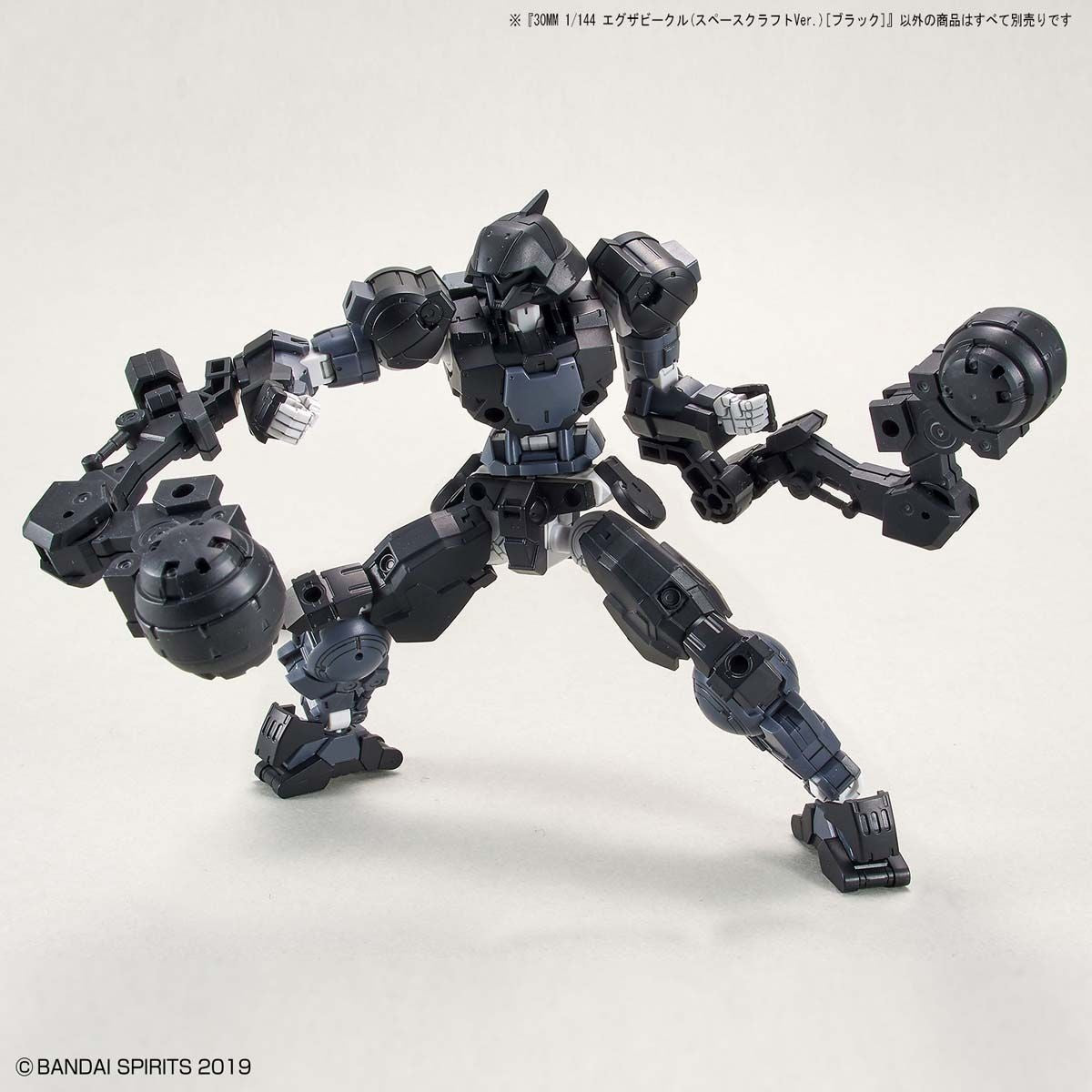 Bandai Spirits 30 Minute Missions #08 1/144 Space Craft (Black) "30 Minute Missions", Bandai Spirits Extended Armament Vehicle