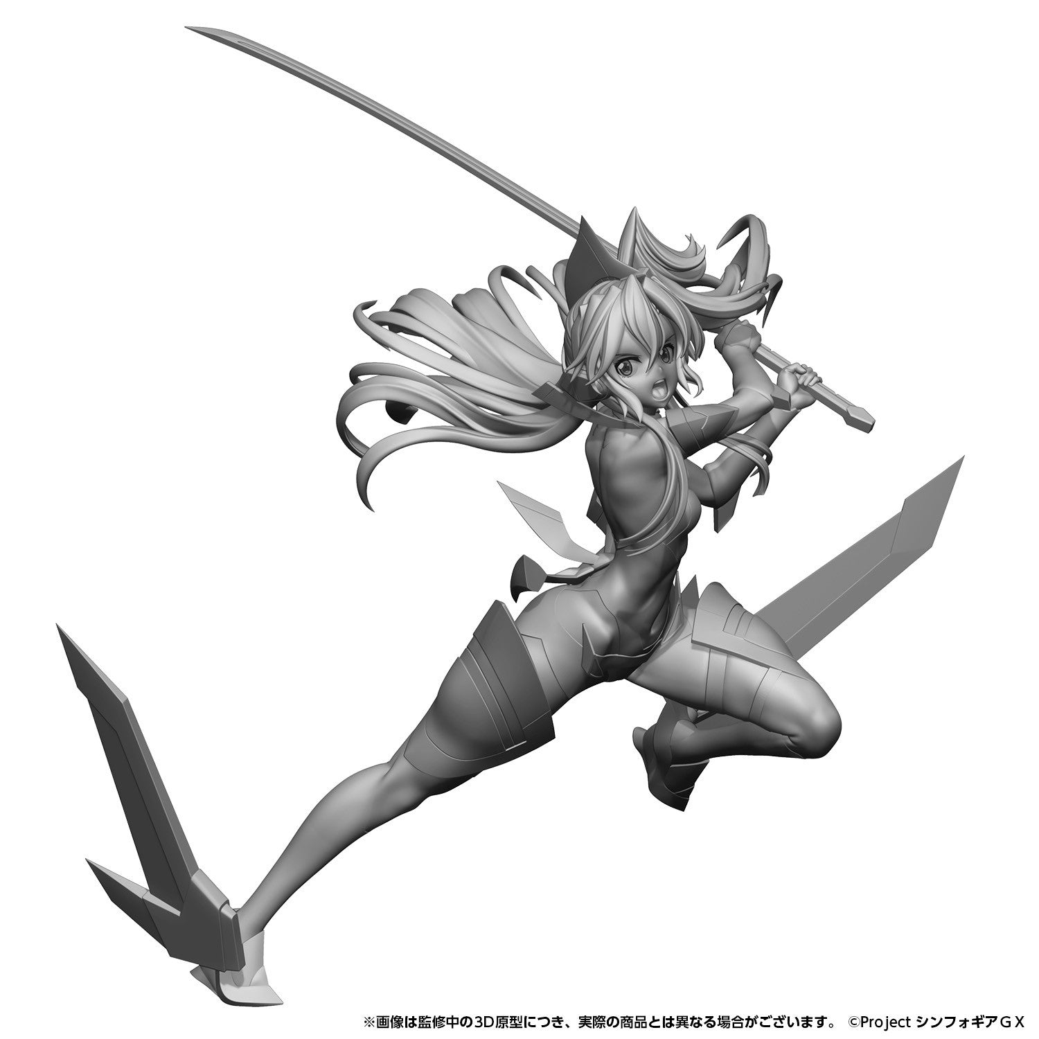 Senki Zessho Symphogear GX - Senki Zesshō Symphogear GX - Kazanari Tsubasa - 1/7