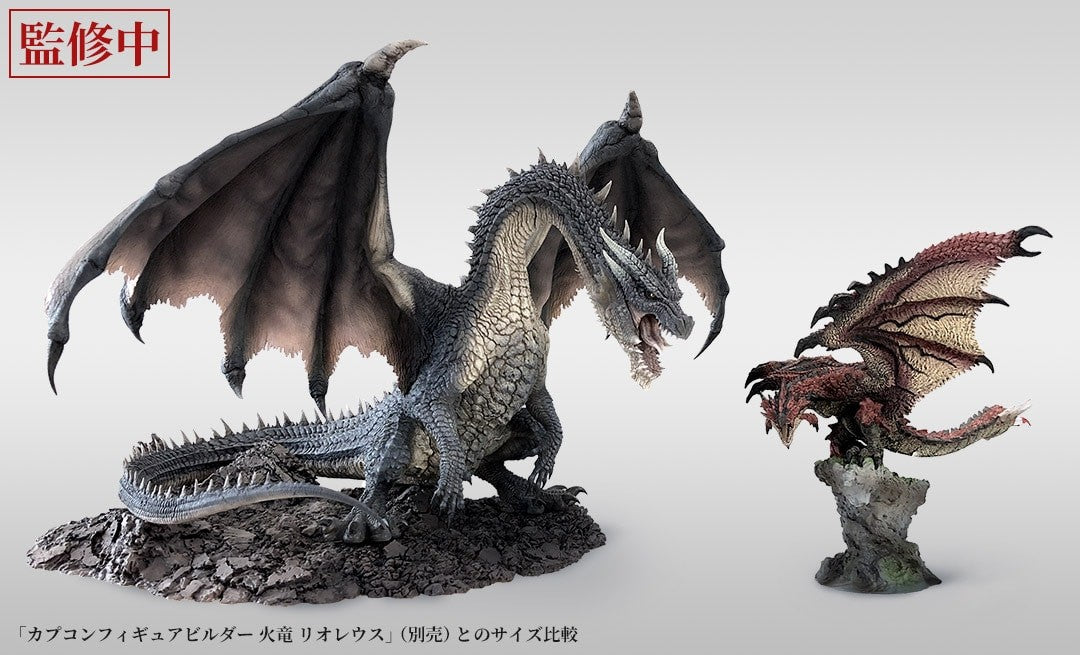 Capcom Monster Hunter Series Figure Builder Creator's Model Fatalis