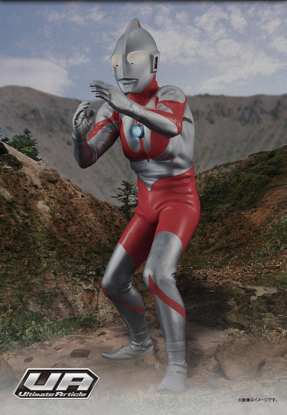 Megahouse Ultimate Article Ultraman (Type-C) 'Ultraman'