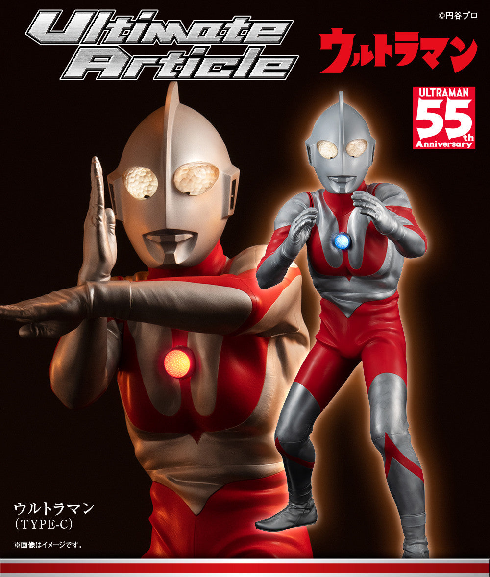 Megahouse Ultimate Article Ultraman (Type-C) 'Ultraman'