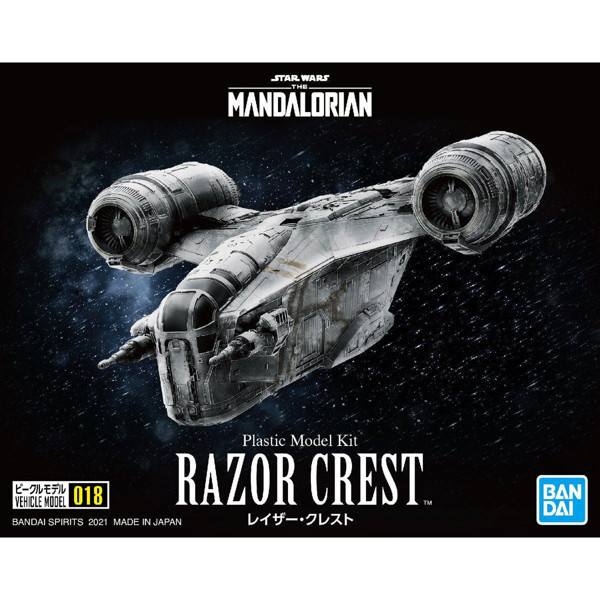 BANDAI Hobby VEHICLE MODEL RAZOR CREST - P-REX Hobby