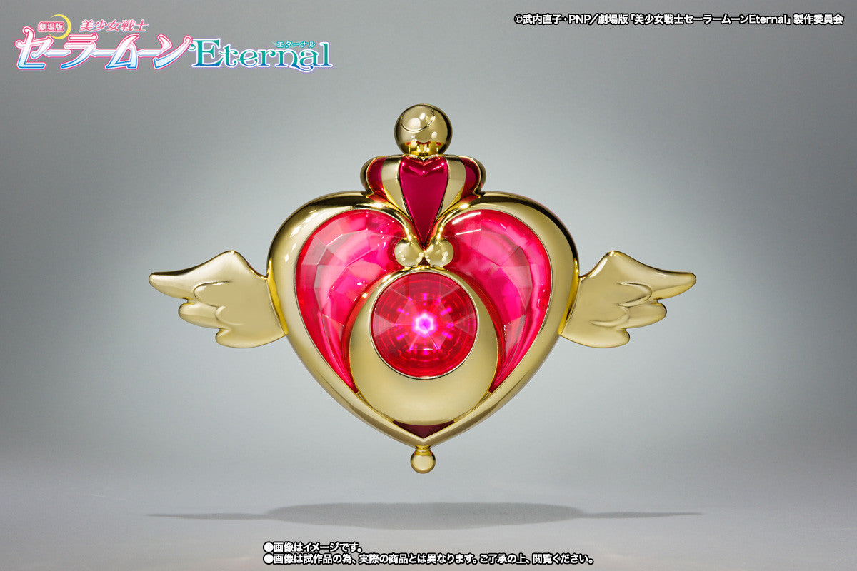 Pretty Guardians Sailor Moon Eternal The Movie - Proplica - Eternal Edition - 1/1(Bandai Spirits)