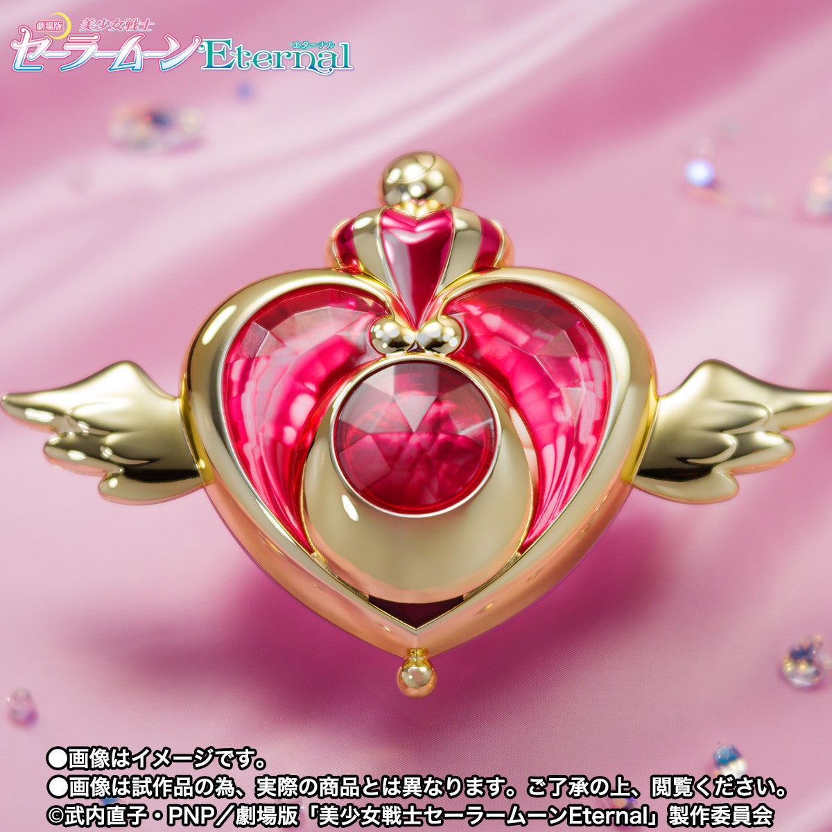 Pretty Guardians Sailor Moon Eternal The Movie - Proplica - Eternal Edition - 1/1(Bandai Spirits)