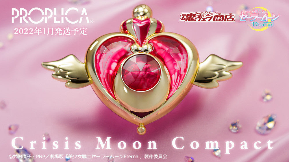 Pretty Guardians Sailor Moon Eternal The Movie - Proplica - Eternal Edition - 1/1(Bandai Spirits)