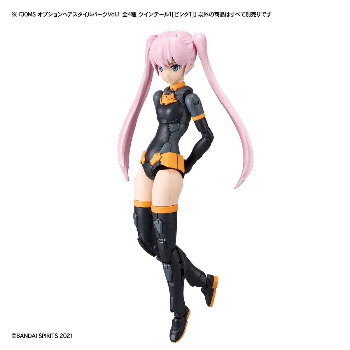 Bandai Spirits 30 Minute Sisters Option Hair Style Parts 4 Types Vol 1 (Blind Box)(JAN:4573102617682)