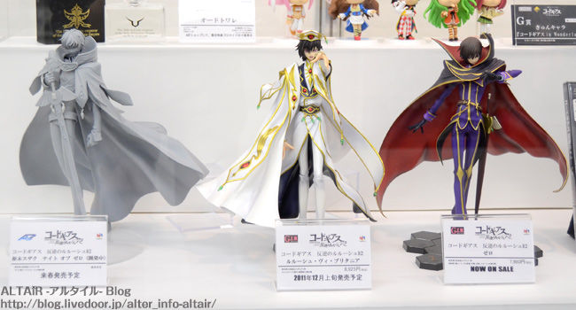 Megahouse G.E.M Lelouch Vi Britannia (Repeat) "Code Geass"