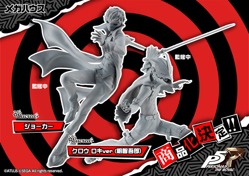 Megahouse Lucrea The Royal Joker "Persona 5"