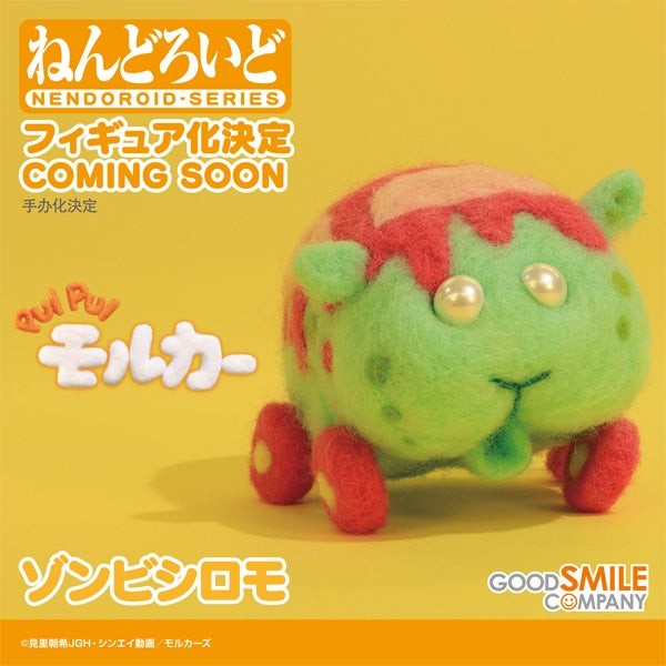 Good Smile Company Pui Pui Molcar Series Zombie Shiromo Nendoroid Doll