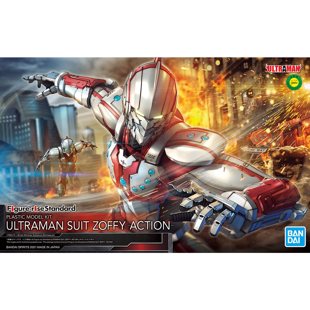 Bandai Spirits Hobby Figure-Rise Standard 1/12 Ultraman Suit Zoffy -Action- "Ultraman" - P-REX Hobby