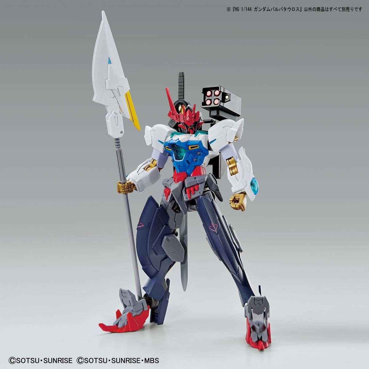 Bandai HG #06 1/144 Gundam Barbataurus "Gundam Breaker Battlogue"