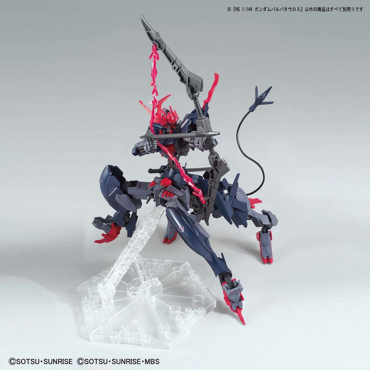 Bandai HG #06 1/144 Gundam Barbataurus "Gundam Breaker Battlogue"