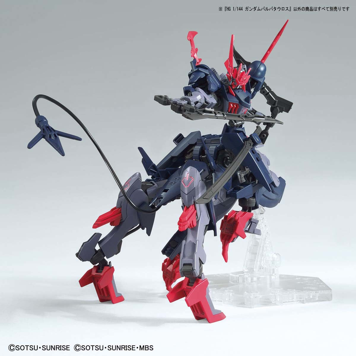 Bandai HG #06 1/144 Gundam Barbataurus "Gundam Breaker Battlogue"