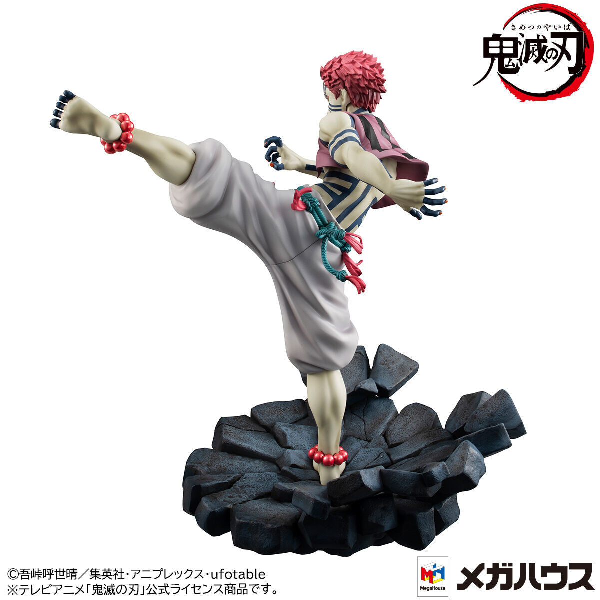 Megahouse G.E.M Series Akaza (Upper Moon Three) "Demon Slayer"