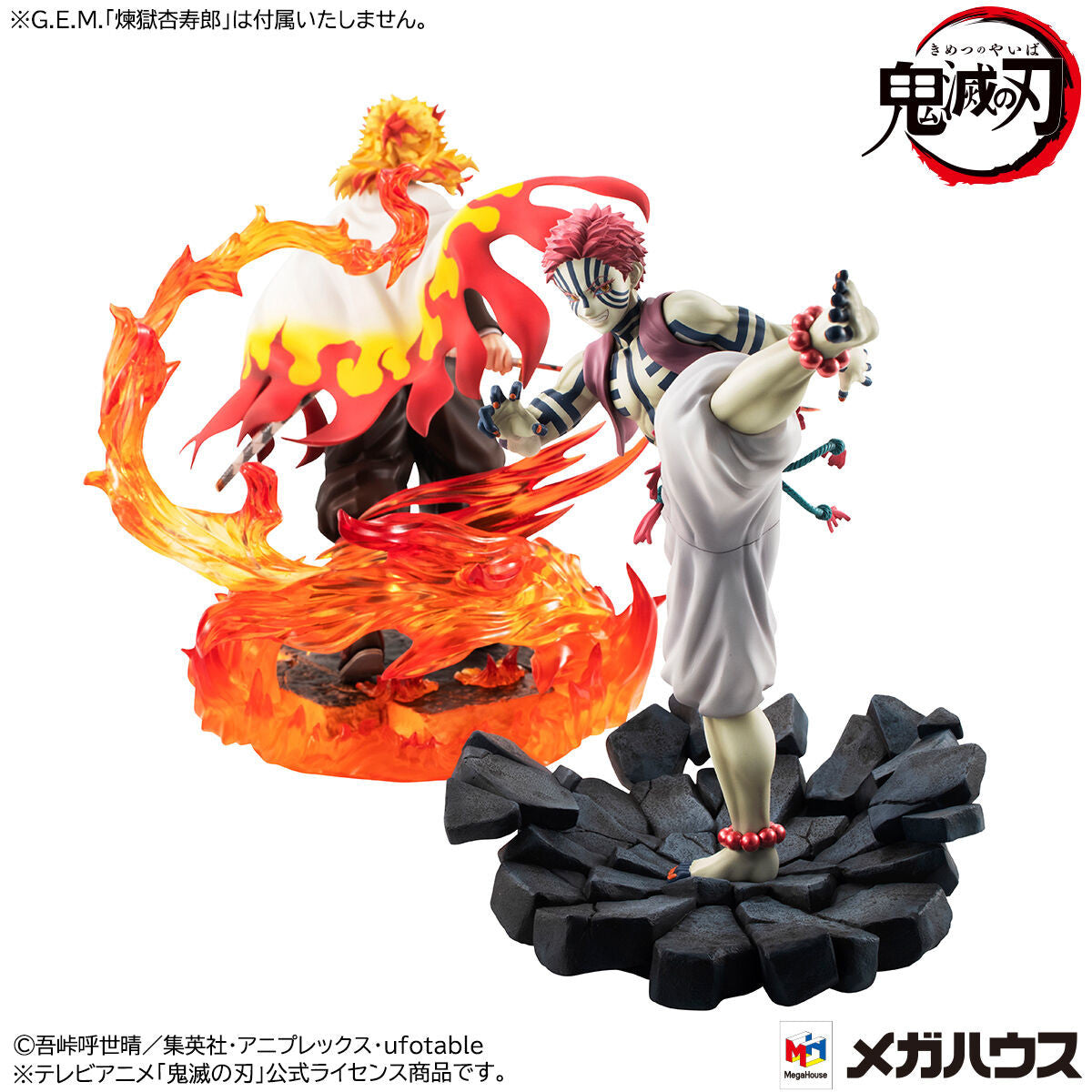 Megahouse G.E.M Series Akaza (Upper Moon Three) "Demon Slayer"