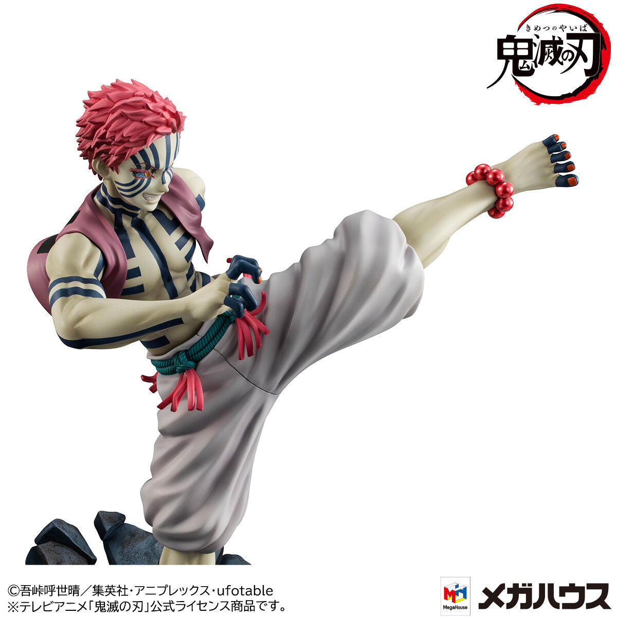 Megahouse G.E.M Series Akaza (Upper Moon Three) "Demon Slayer"