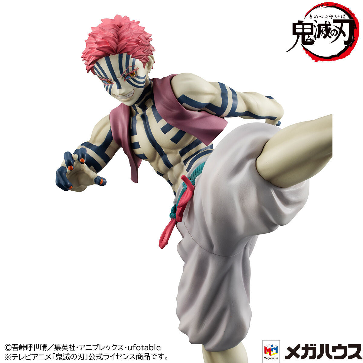 Megahouse G.E.M Series Akaza (Upper Moon Three) "Demon Slayer"