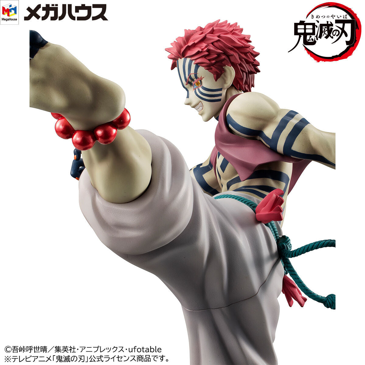 Megahouse G.E.M Series Akaza (Upper Moon Three) "Demon Slayer"