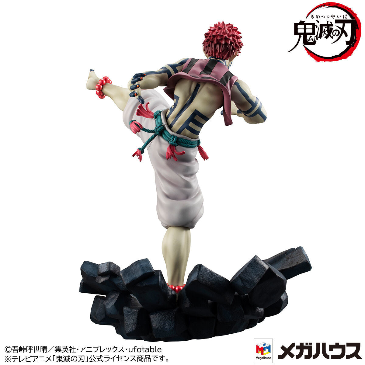 Megahouse G.E.M Series Akaza (Upper Moon Three) "Demon Slayer"