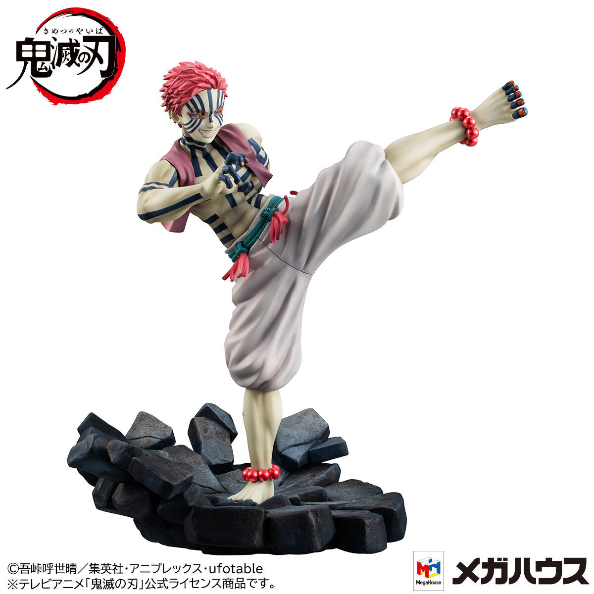 Megahouse G.E.M Series Akaza (Upper Moon Three) "Demon Slayer"