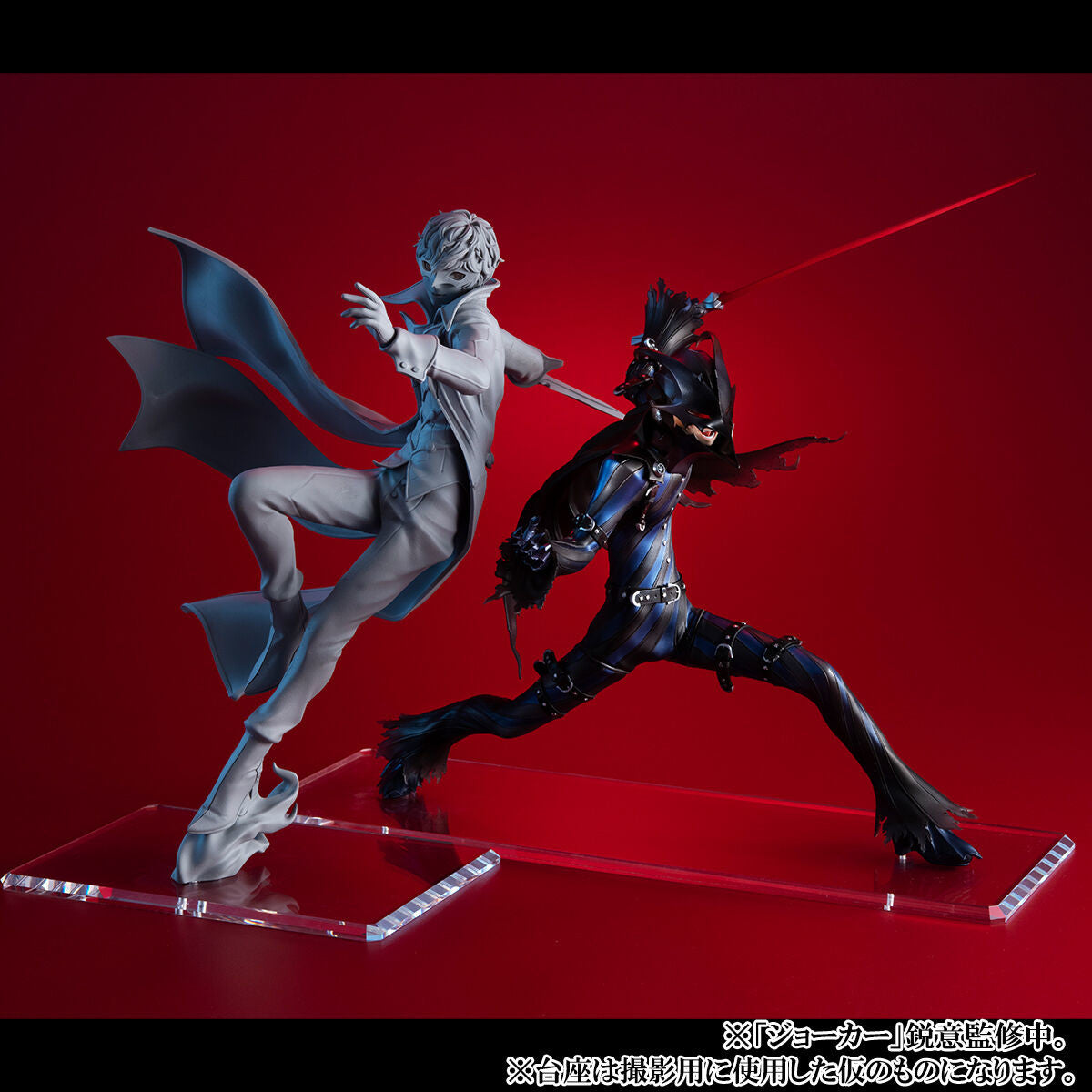 Megahouse Lucrea The Royal Joker "Persona 5"