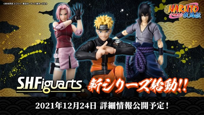 Naruto: Shippuuden - Naruto: Hurricane Chronicles - Naruto: Shipuden - Naruto: Shippuden - Uzumaki Naruto - S.H.Figuarts - The Jinchuuriki Entrusted with Hope(Bandai Spirits)