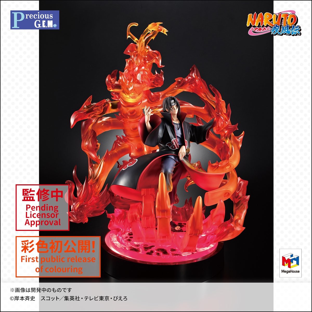 Megahouse Precious G.E.M Uchiha Itachi (Susanoo Ver. w/ LED Base) "Naruto"