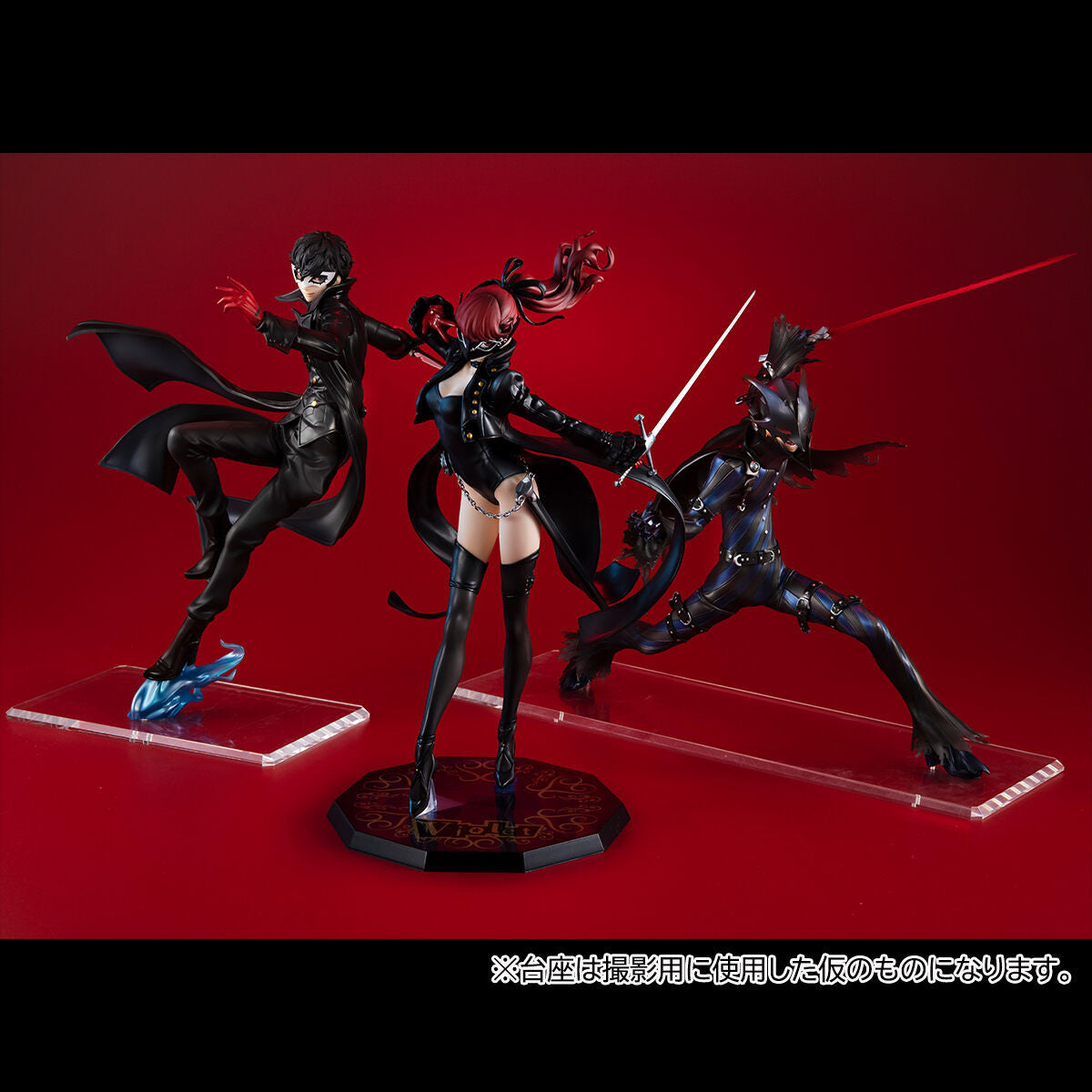 Megahouse Lucrea The Royal Joker "Persona 5"