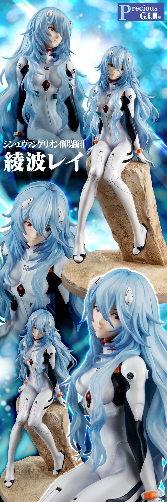 Megahouse G.E.M Series Rei Ayanami (3.0 + 1.0 Thrice Upon a Time) "Evangelion"