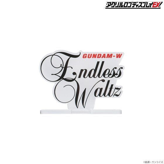 Bandai Logo Display Gundam W Endless Waltz (Small) 'Gundam Wing'