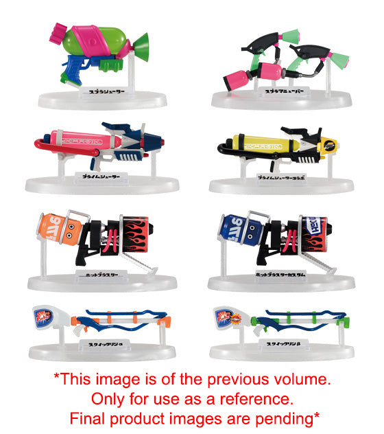 Bandai Splatoon 2 Weapons Collection Vol. 1 'Splatoon 2', Bandai Weapons Collection