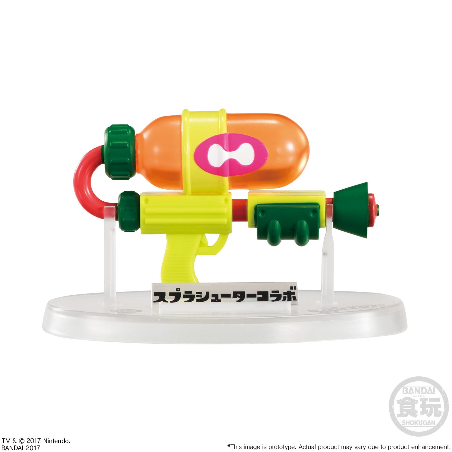 Bandai Assorted Splatoon Weapons Collection Vol. 2 'Splatoon', Bandai Weapons Collection