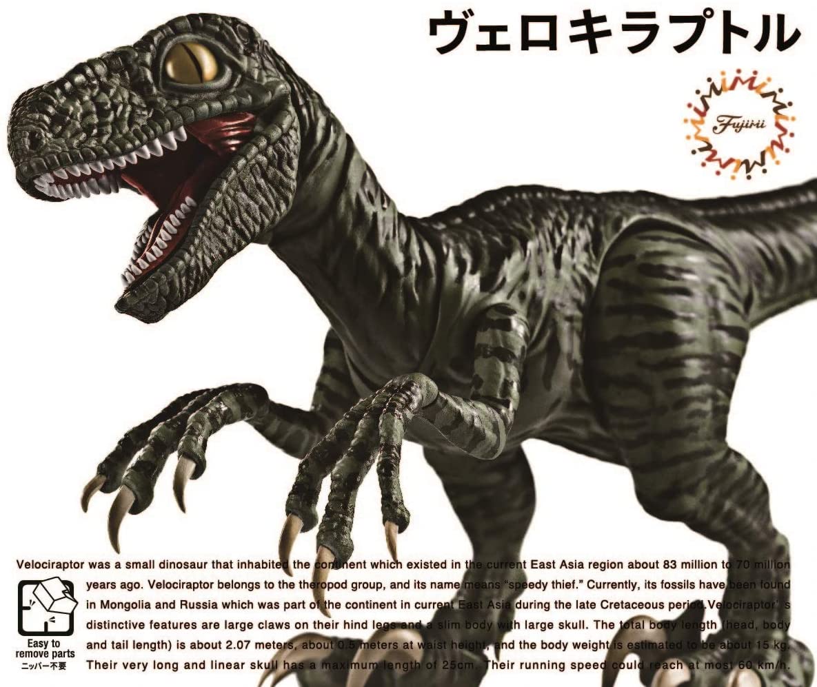 Fujimi Dinosaur Arc Velociraptor Non-Scale Pre-Painted