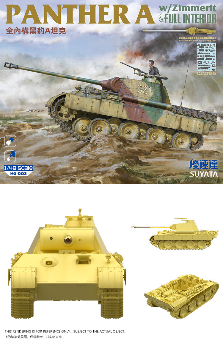 Suyata 1/48 Panther A w/ Zimmerit & Full Interior