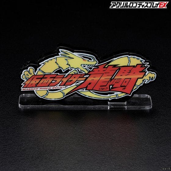 Bandai Logo Display Ryuki 'Kameny Rider Ryuki'