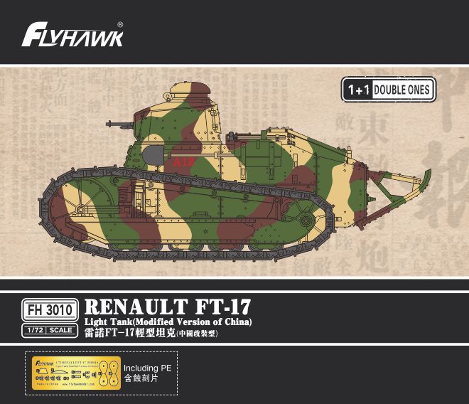 Flyhawk Model 1/72 FT-17 Light Tank (Modified Version of China)