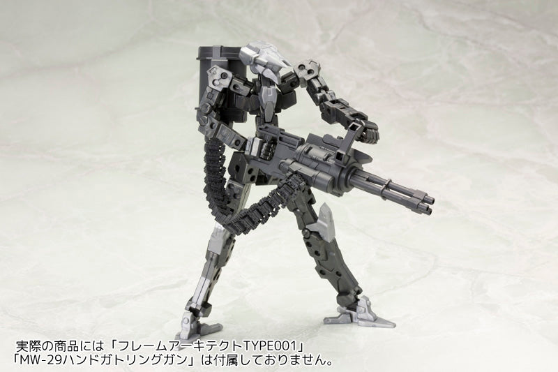 Kotobukiya M.S.G Weapon Unit 30 Belt Link