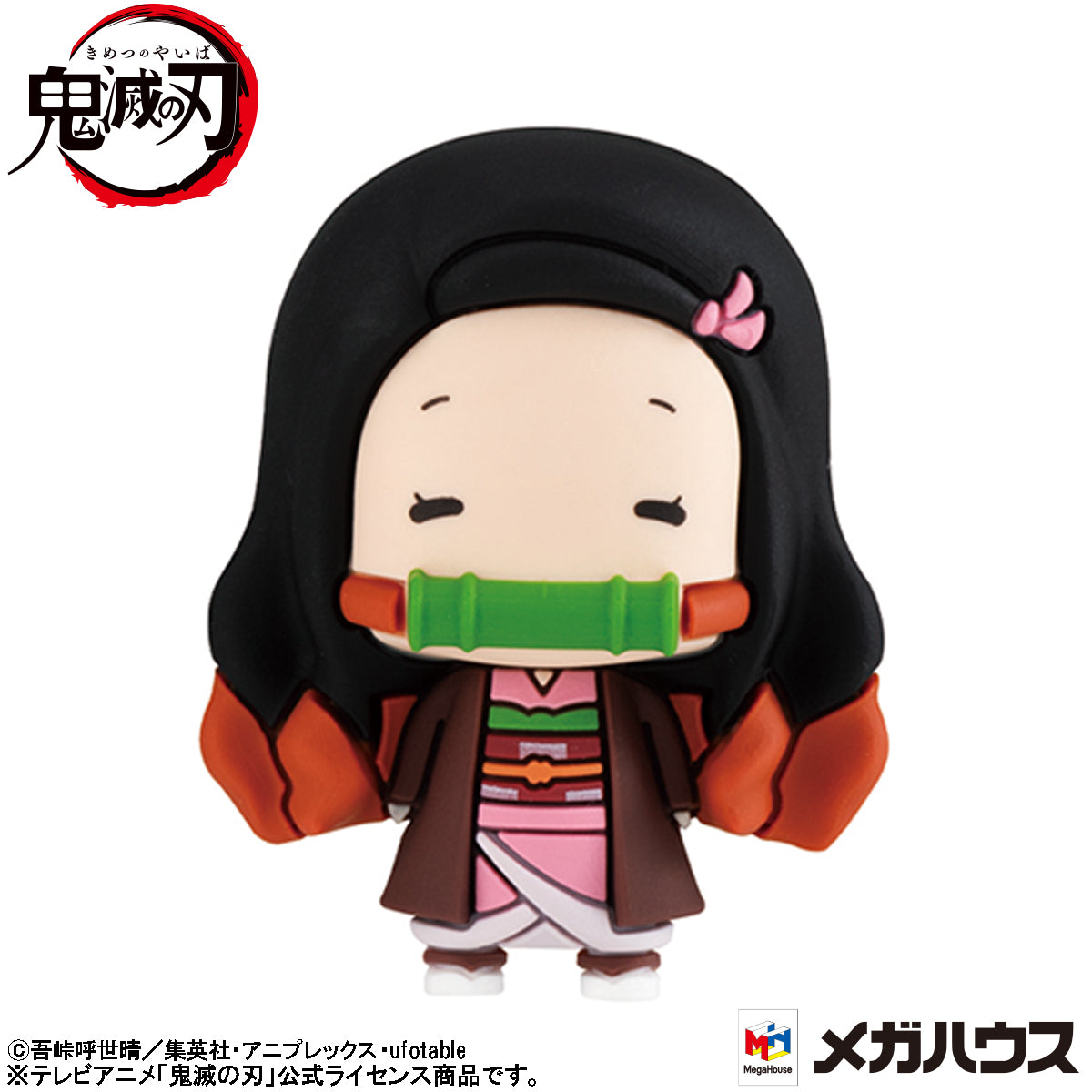 Megahouse Chokorin Mascot Demon Slayer：Kimetsu no Yaiba Vol.3 Set (Repeat) "Demon Slayer", Entire Set