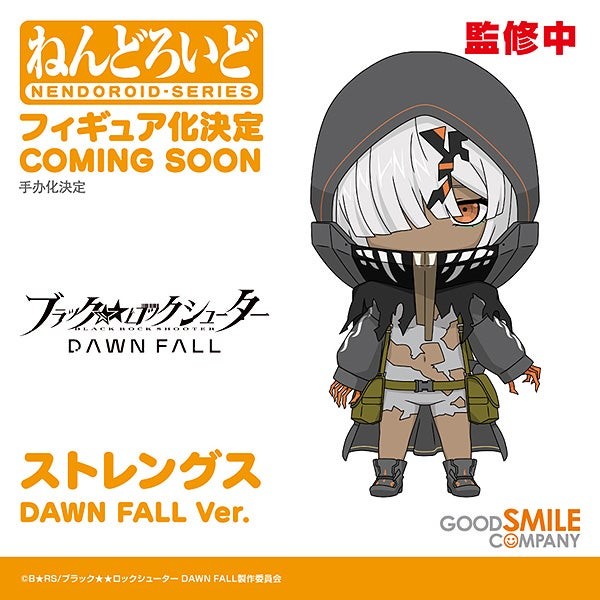 Good Smile Company Black Rock Shooter: Dawn Fall Series Strength Dawn Fall Ver. Nendoroid Doll - P-REX Hobby