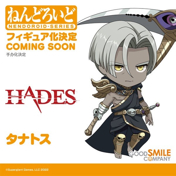 Good Smile Company Hades Series Thanatos Nendoroid Doll