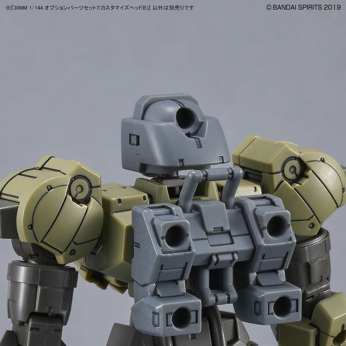 Bandai 30MM 1/144 Option Parts Set 7 (Customize Heads B)