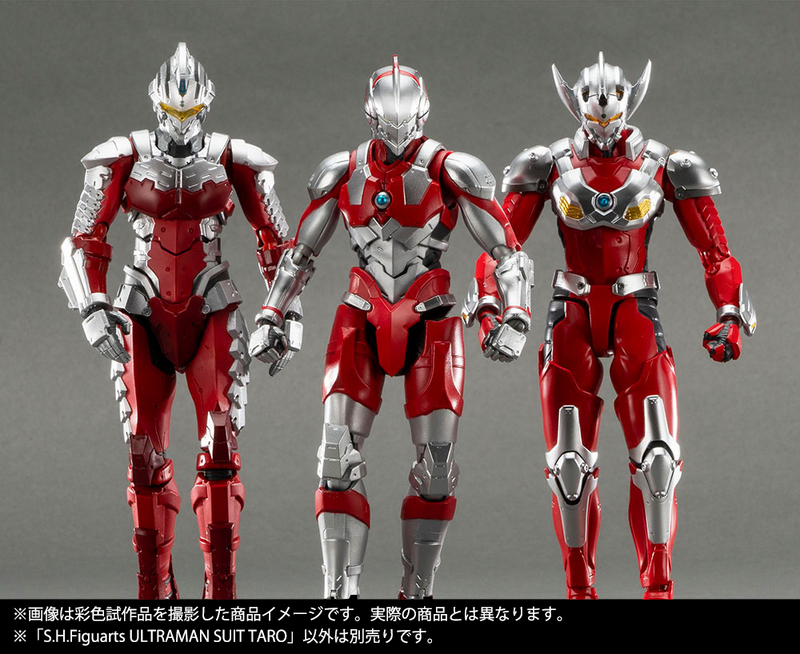 Bandai Ultraman Suit Ver. 7 - The Animation | P-Rex Hobby