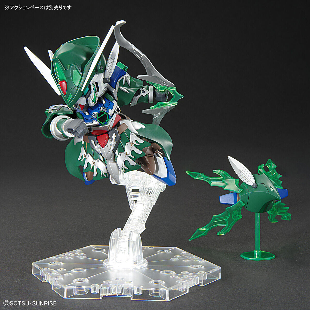 Bandai SD BB #20 Gundam Age-2 Robin Hood 'SDW Heroes'